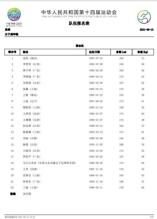 在预告中，原始人一家为了寻找全新的聚居地，而踏上了旅程